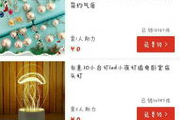 拼多多通过分享助力链接，让好友点击并完成一定任务，从而帮助自己成功提现。
