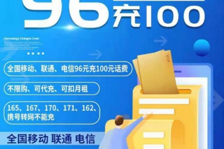 提供全天候服务的卡盟自助下单平台，支持抖音刷赞与快手充值，是全网领先的自动下单中心。
