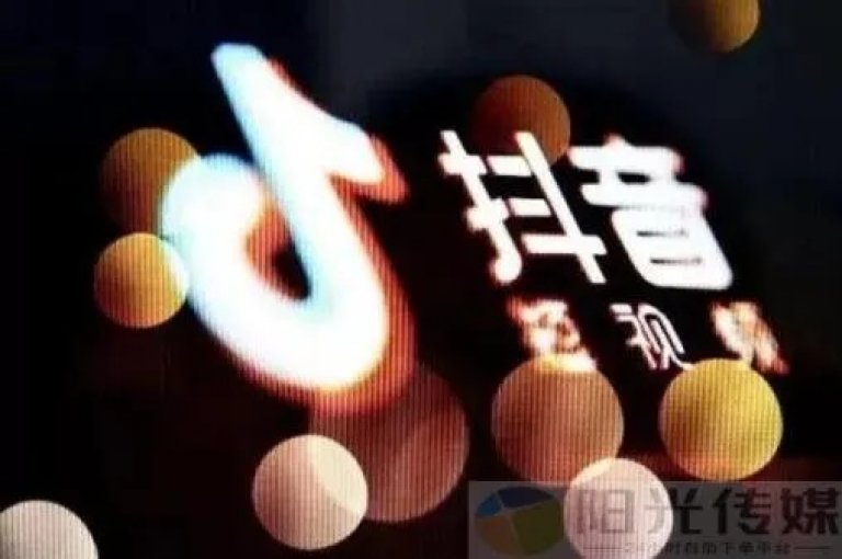 探索抖音影响力，QQ超级会员优惠获取 - 抖音视频快速获得1000播放量 - 揭秘抖音服务平台全天候运营！