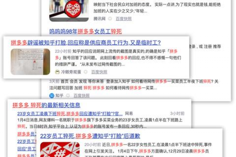 拼多多互助群免费加入怎么弄{pdd帮忙助力}