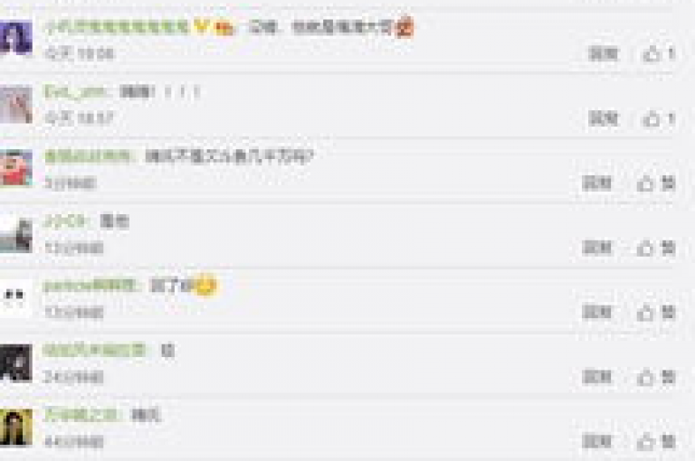 在亿点卡盟的自助下单卡网上，2024年快手1到120级的消费明细表显示粉丝价格确实很便宜。