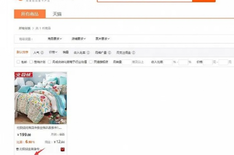 在寻找一个可靠的渠道进行今日头条账号的买卖？我们的平台提供了一站式服务，确保您的交易既安全又便捷。