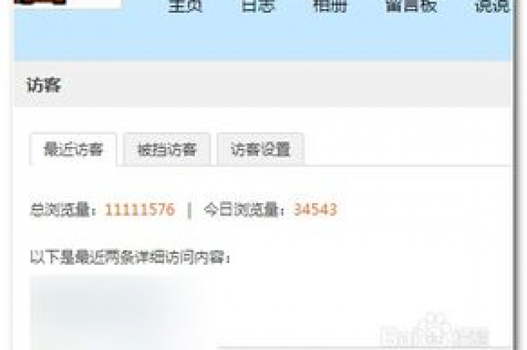 探索如何快速增加QQ空间的人气，实用在线下单攻略揭秘！