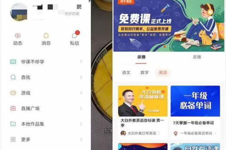 抖音点赞平台，24小时自助服务，最低价格提供1元1000赞，QQ空间访客量仅需一元一万。
