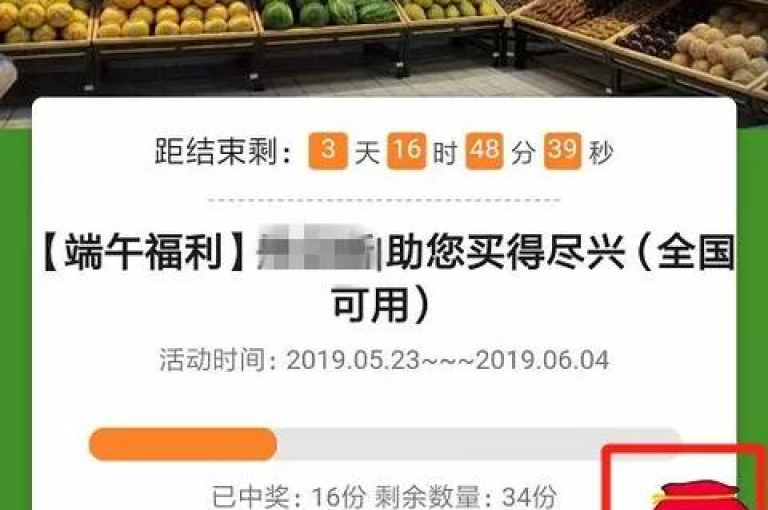 探索拼多多助力抽奖的秘诀，简单几步即可尝试获取丰厚奖品！