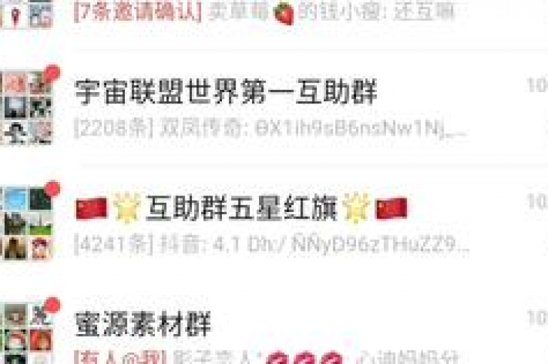 要加入拼多多互帮互助微信群，你可以通过朋友的邀请链接直接加入。