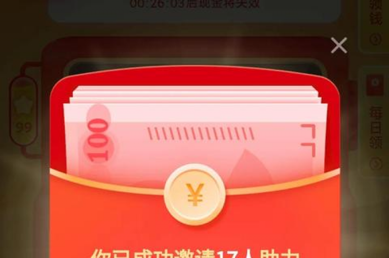 通过多多助力软件，拼多多用户可以轻松地为好友提供帮助，增加互动乐趣。