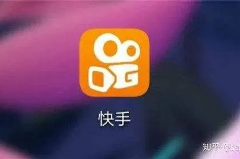 dy24小时自助服务平台 - 快手评论点赞1毛1000