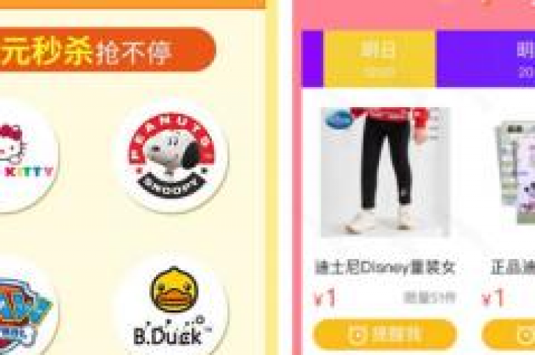 提供卓越服务和无与伦比的折扣，我们的一站式平台确保您享受全网最低价业务。（全网最低价业务平台官网——低价优质服务一站式平台）