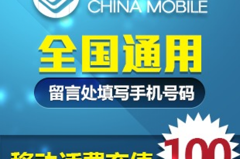 全天候自助购物，享受超值优惠。