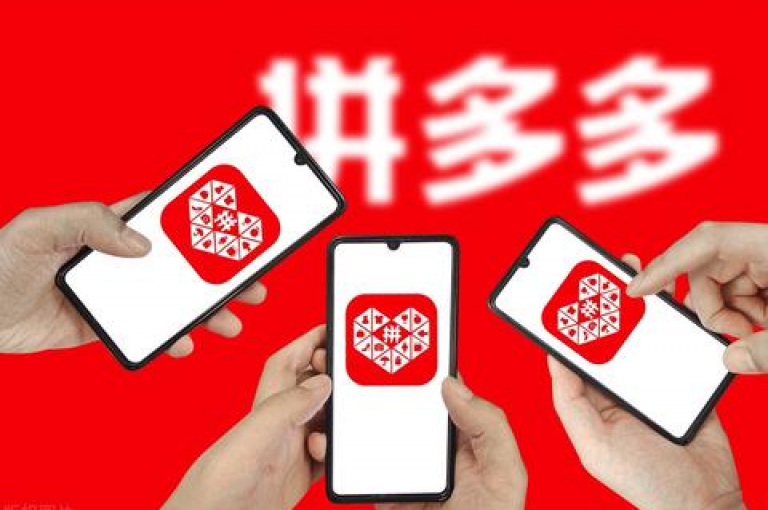 拼多多互助群，大家一起来助力砍价吧！