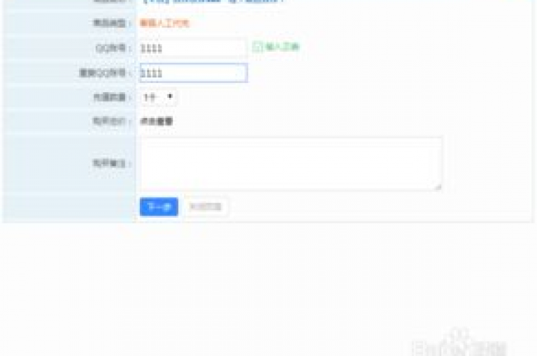 卡盟平台自助下单的快捷通道。