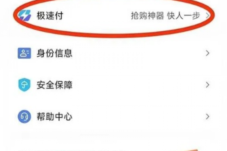 快手自助平台提供24小时在线服务，支持微信支付，业务下单快速到账。
