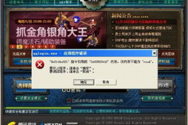 探索网络服务新境界，发现24小时不间断的秒单业务平台，专为DNF游戏爱好者提供辅助卡盟服务，同时快手小号批发网提供全天候自助发卡服务，以及QQ空间网站说说赞的即时自助下单体验。