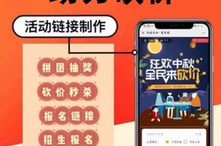 拼多多砍价群，免费助力pdd帮您省。