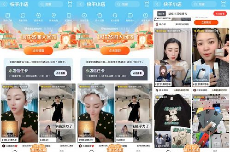 快手真人点赞秒到账, 微博粉丝增长服务 - 高效卡盟优惠活动来袭 - 快手业务全天候自助下单2024官方声明！