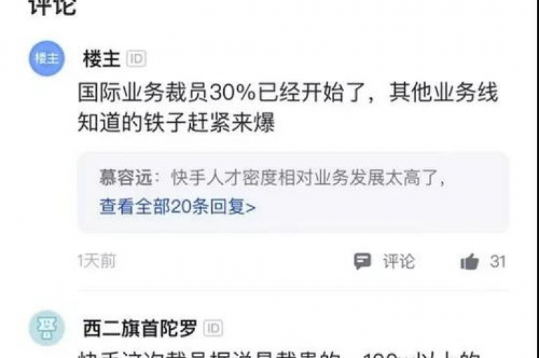 抖音账号交易,增粉利器 - 微博评论秒刷24小时下单支付宝支付 - android应用克隆工具