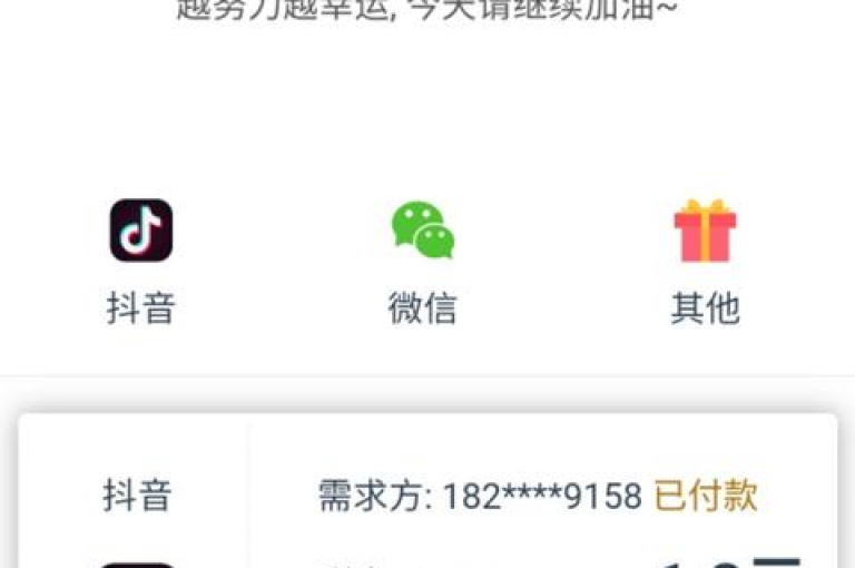 全天候提供抖音点赞自助服务的平台，确保随时满足您的需求。