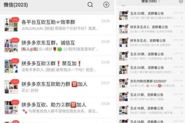 {pdd助力刷人}拼多多互帮群的加入方式如下，，打开拼多多APP，点击右下角个人中心按钮。，在弹出的页面中，找到并点击邀请好友助力选项。，进入邀请好友助力页面后，点击右上角的互帮群按钮。，系统会自动生成一个互帮群二维码，保存该二维码或直接分享给好友。，好友通过扫描二维码或点击分享链接即可加入互帮群。