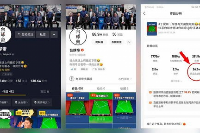通过快手平台，只需1元即可增加5000名粉丝，这一新标题为快手1元涨粉5000。