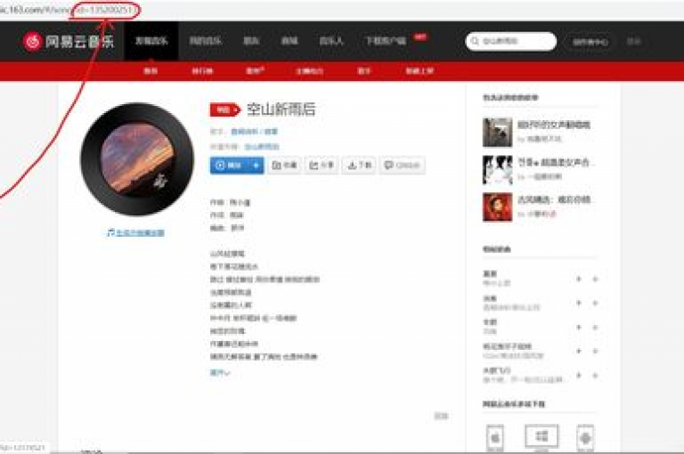 卡盟会员永久网站 - 网易云24h自助下单商城，提供便捷的服务。