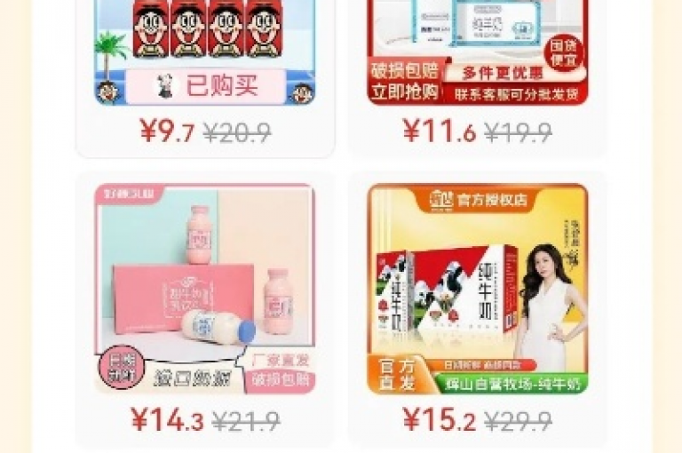 拼多多互助群是否可靠，以及助力软件的真实性，在知乎上有众多讨论。