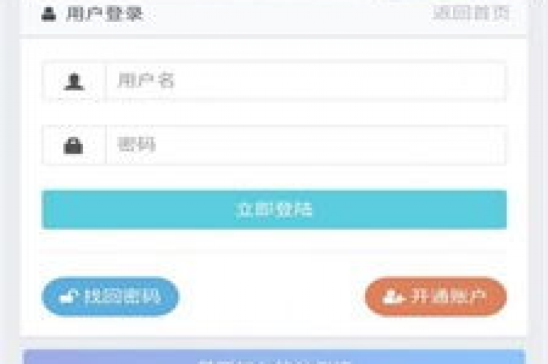 全天候自助购物平台，提供不间断的在线下单服务。