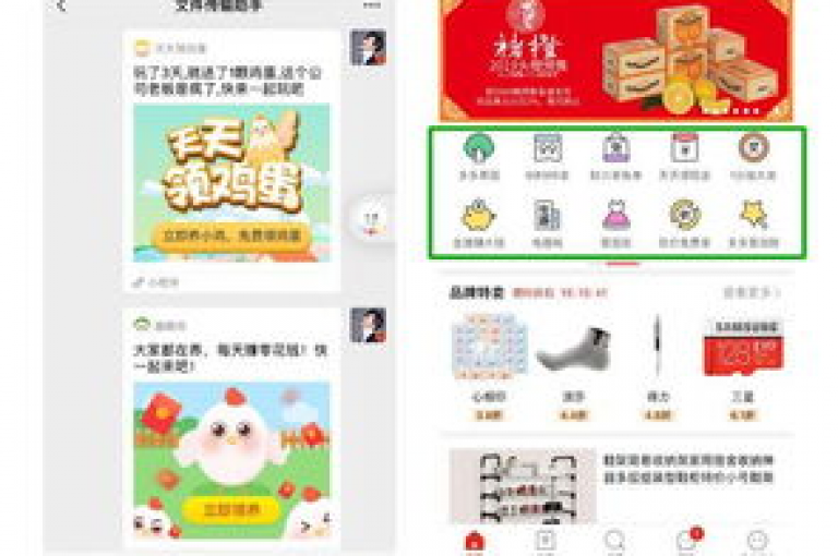 在拼多多上，如何操作才能邀请朋友帮忙砍价呢{多多砍价平台}？