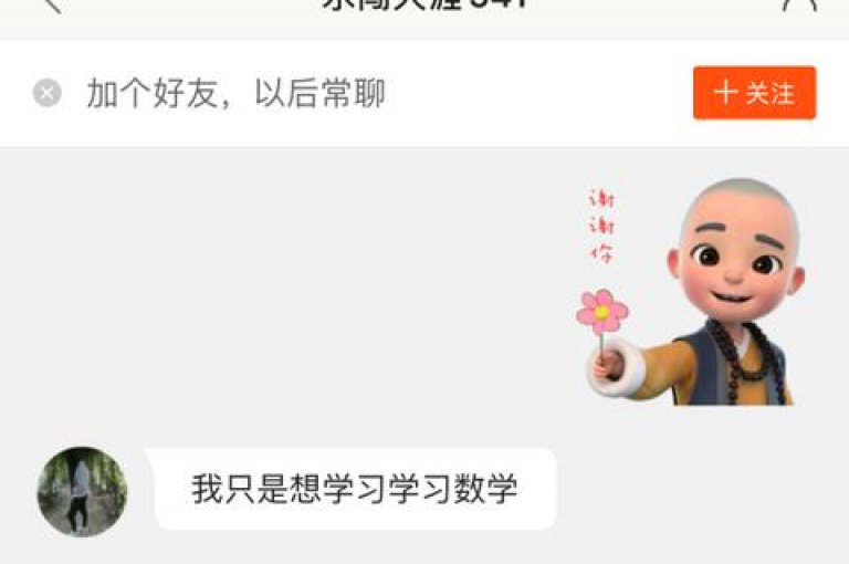 在寻找抖音和快手点赞服务时，请确保选择信誉良好的平台以保障您的账户安全。