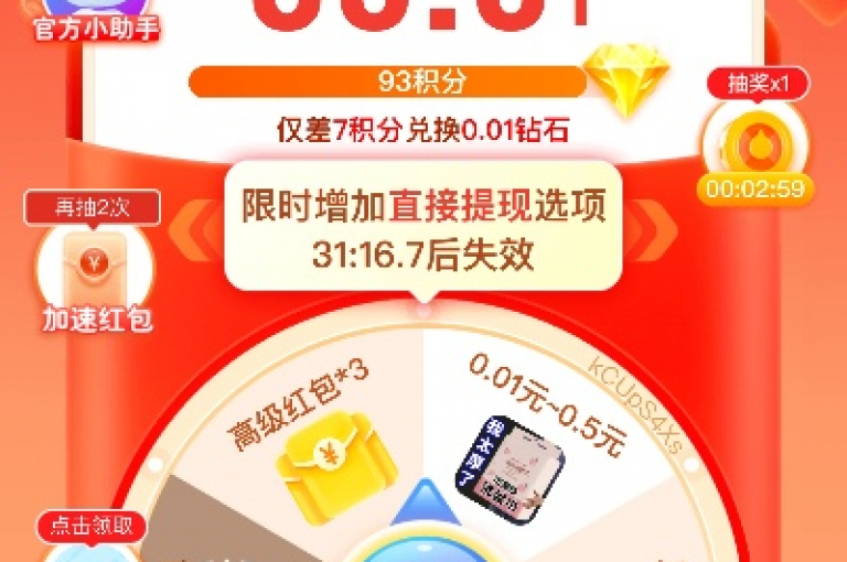 拼多多砍价活动如何参与拼多多互助群