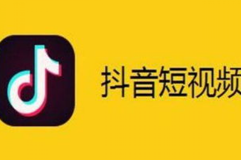 抖音快手业务网站——让你的创意视频闪耀网络！新手入门首选！