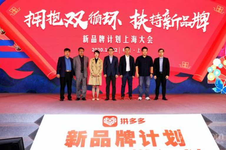 2025拼多多互砍助力{多多助力平台}