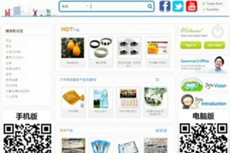 高效自助下单系统，让您的业务处理更加顺畅无阻。