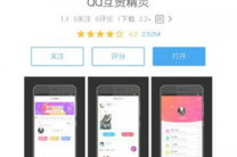 QQ名片互赞APP，让社交互动更加便捷高效。