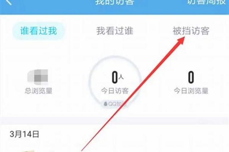 qq空间访客免费领取网址 - 抖音有效粉怎么弄，探索在QQ空间获取免费访客量及提升抖音账号真实粉丝数的实用方法。