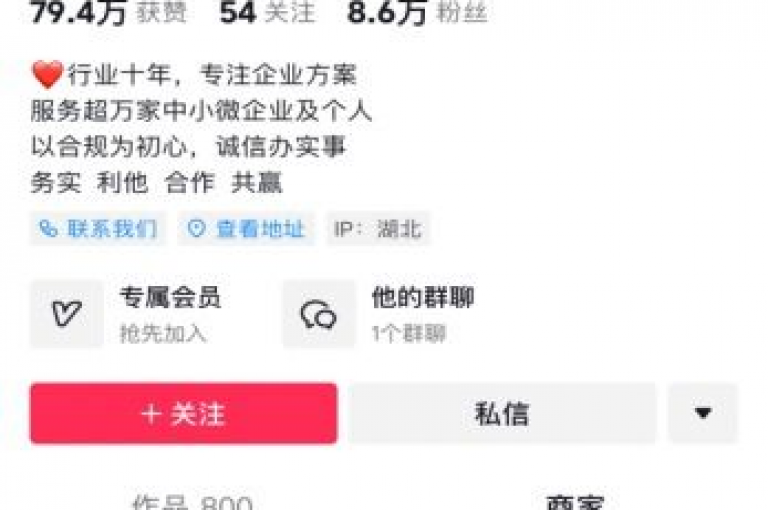 抖音点赞自助平台，诚信卡盟在线下单 - 快手涮真人粉丝 - qq主页点赞怎么能上十万2024官方紧急辟谣！