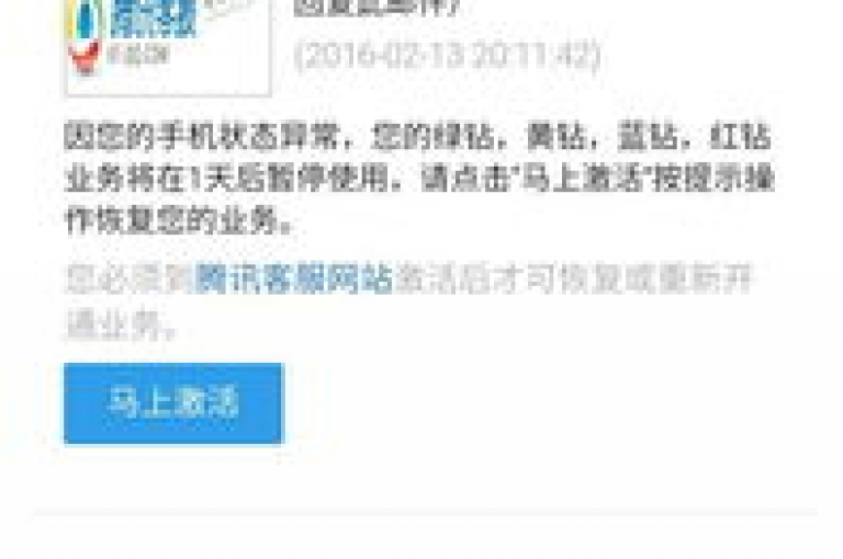 全天候自助下单的QQ卡盟平台，随时为您服务。