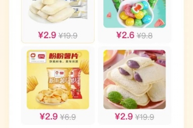 拼多多业务平台提供自助下单服务，享受低价优惠，一元即可购买十单商品。