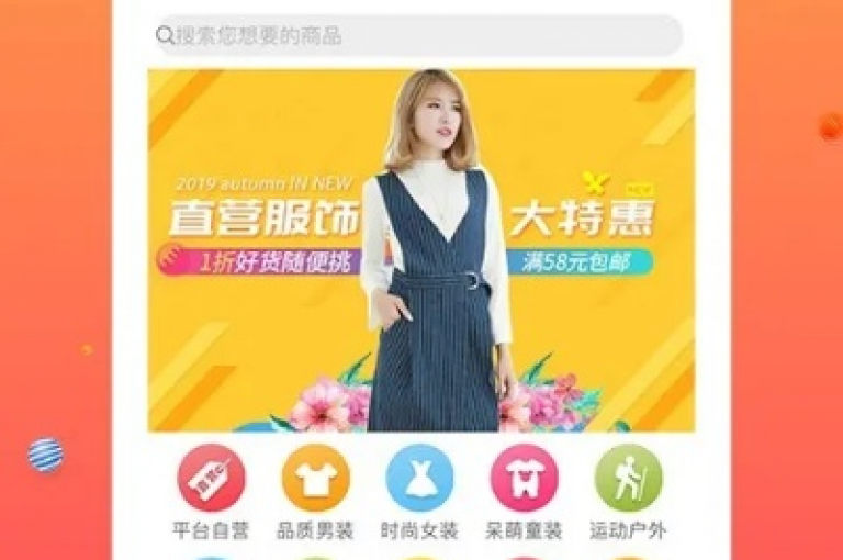 探索网红商城iOS应用的全新下载技巧，2024年必备热门应用免费下载指南！