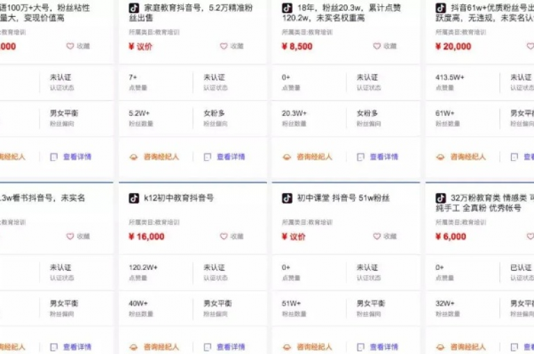 快手热度提升软件黑科技,抖音充值抖币10元 - 抖音50级要刷多少钱人民币 - 网红助手24小时免费下单