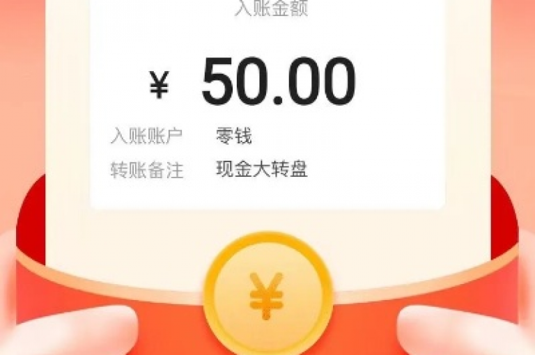 求助我在拼多多上如何成功助力朋友提现20元。