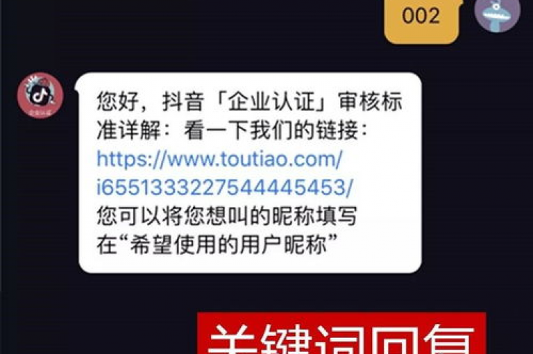 抖音如何有效提升流量(怎样增加抖音流量)