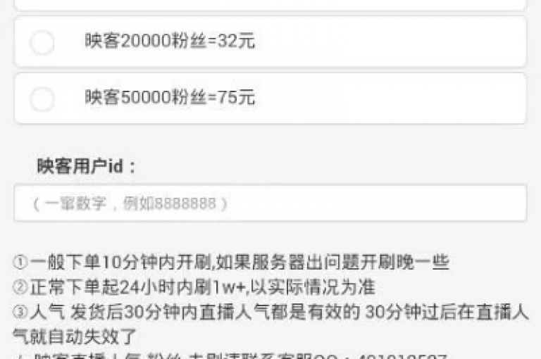 qq自助下单商城 - 快手点赞业务购买。