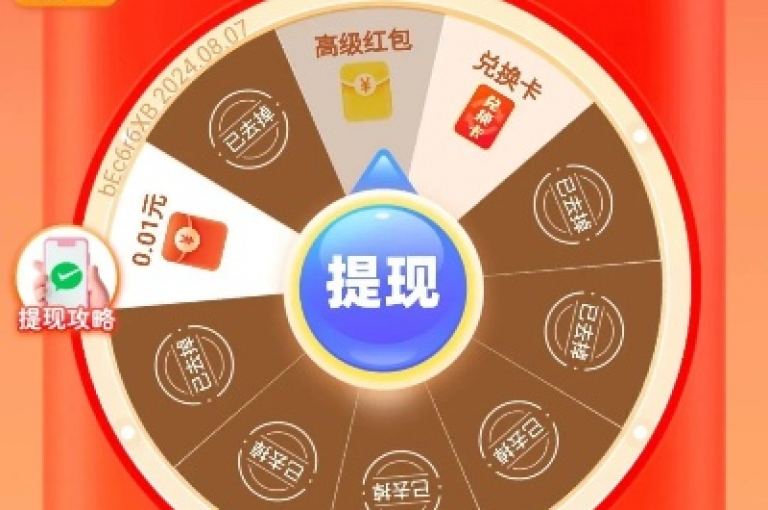 在多多帮助力平台上，用户通过邀请好友点击助力链接并成功让好友帮忙点击确认，才算拼多多助力提现成功。