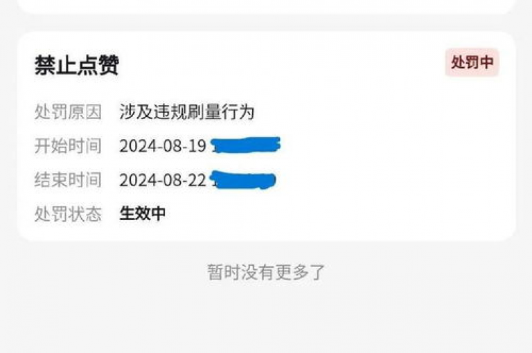 在抖音上，1000个赞瞬间到账，速度之快令人惊叹。