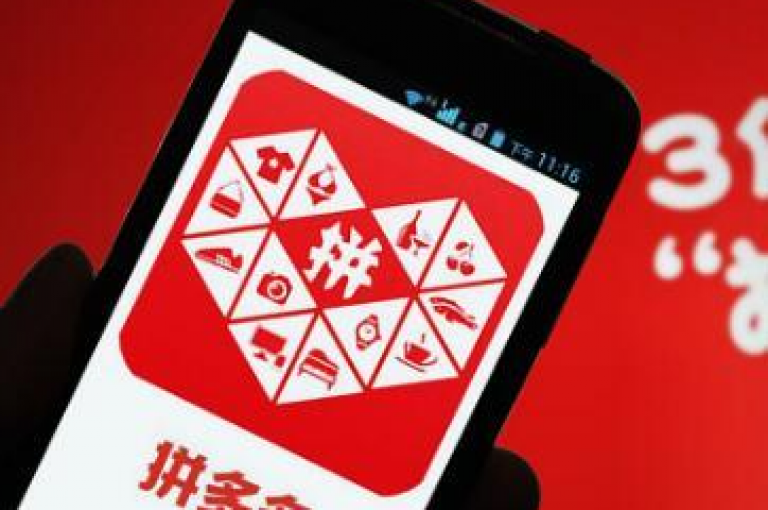 2025年拼多多微信砍价互助群多多优惠平台。