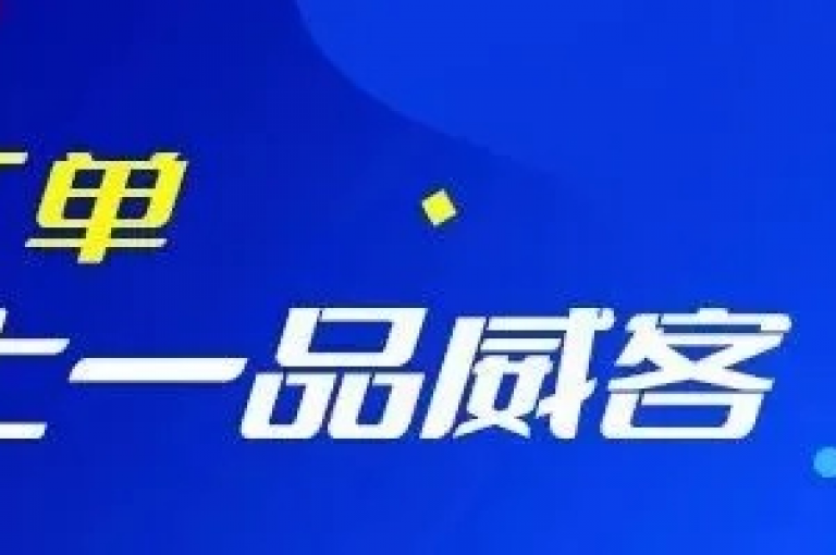 作品点赞下单（点赞下单，提升网店人气的不二之选）