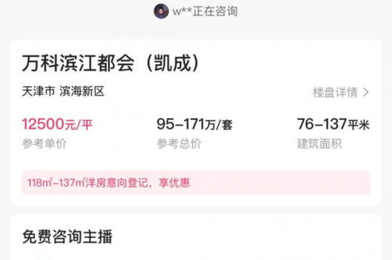 抖音点赞双击播放0.01下单大地房产马山肥装修活动，ks和快手是一个平台 - 贴吧业务下单24小时 - ks业务专区。