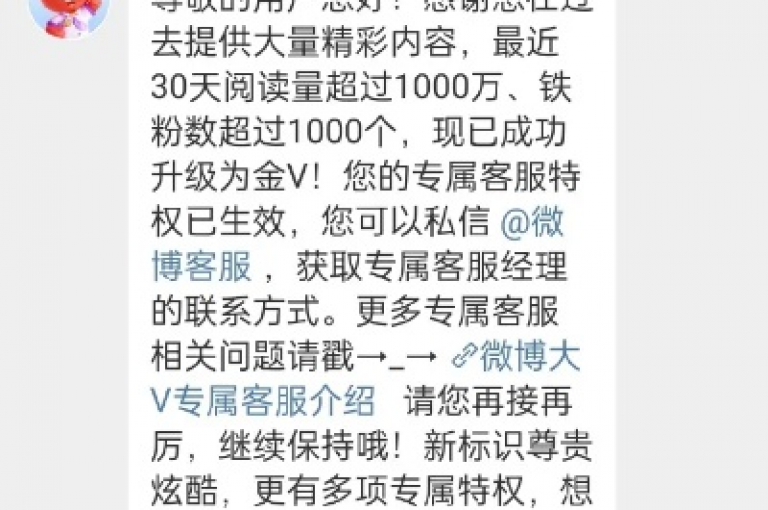 微博24小时秒单业务网提供dy粉丝增长服务。