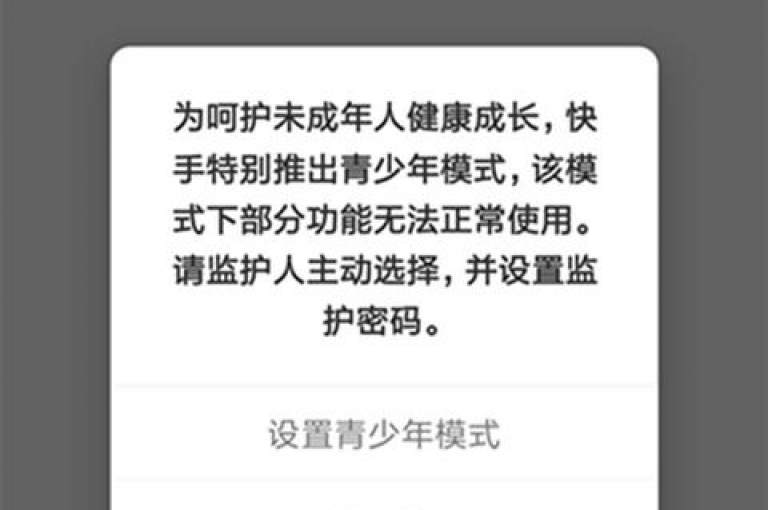 拥抱新生活，体验快手充值带来的便捷与欢乐。